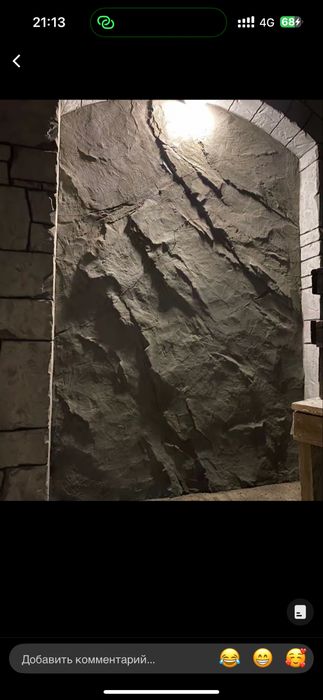 Скала барельеф скала