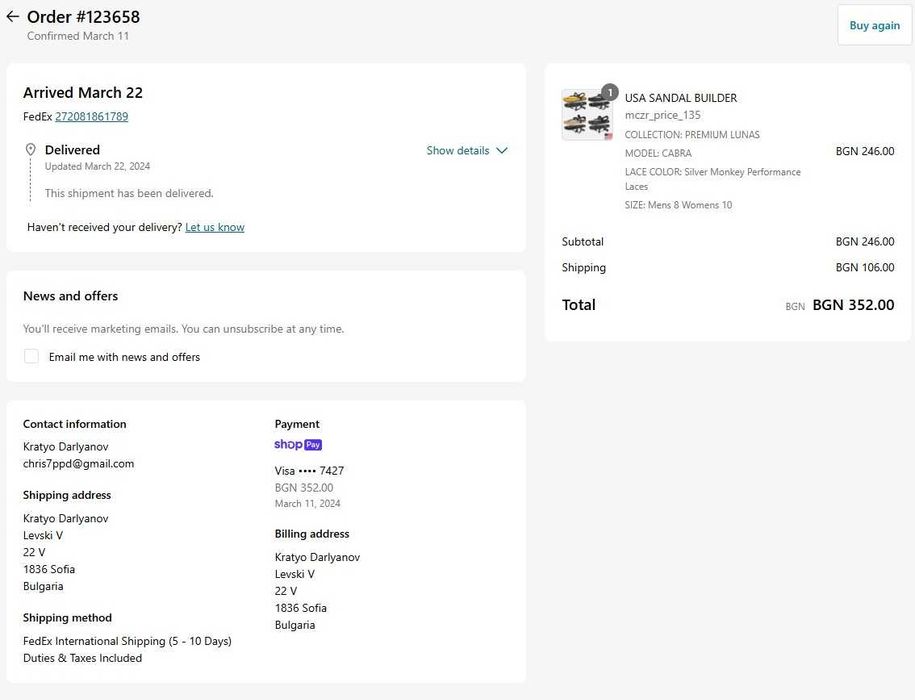 Luna Mono Premium Cabra Сандали за Босо Бягане Кожени Премиум Серия 40