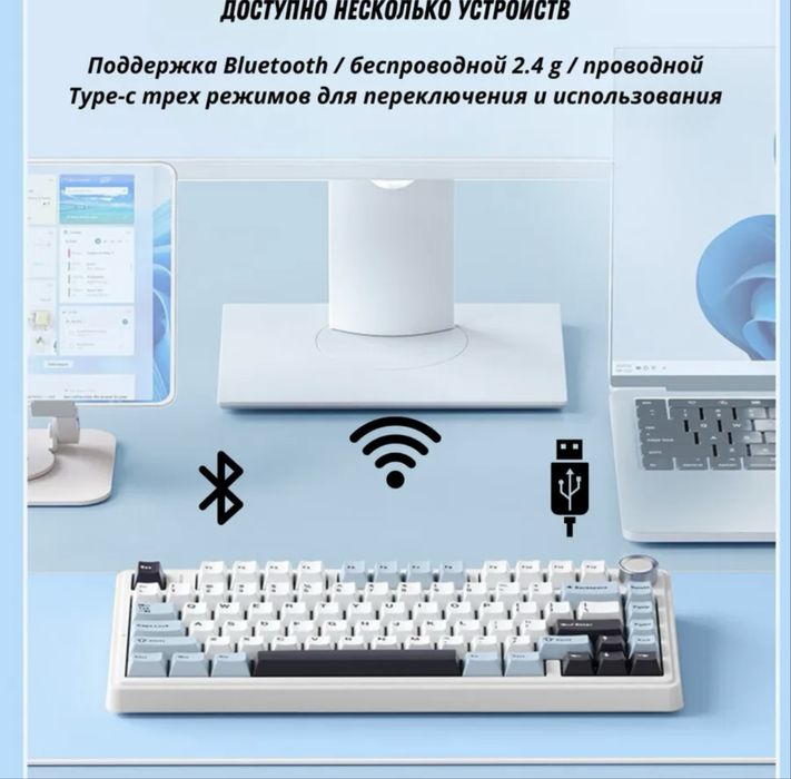Клавиатура AULA F75 механическая беспроводная