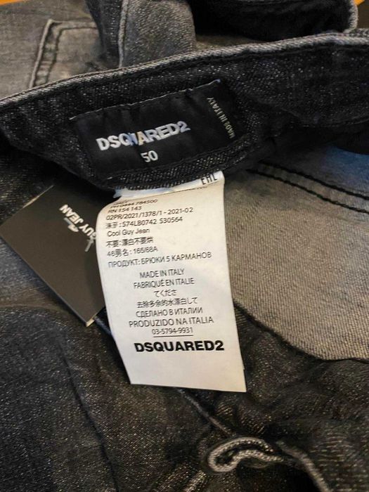 Дънки  Dsquared2