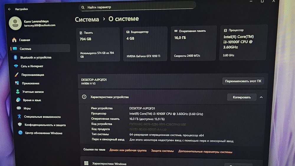 Срочно продам пк в полной сборке