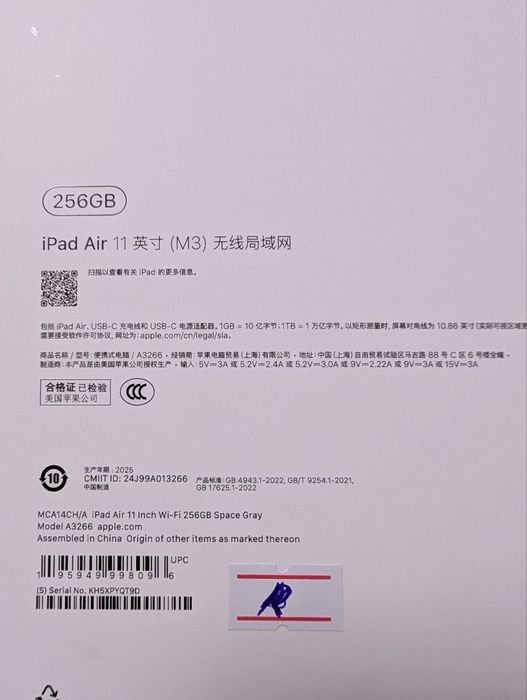 iPad Air 11” M3 256GB Wi-Fi Space Gray — Новый, запечатанный