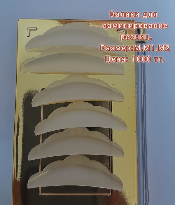 Продам топ,праймер для гель-лаков