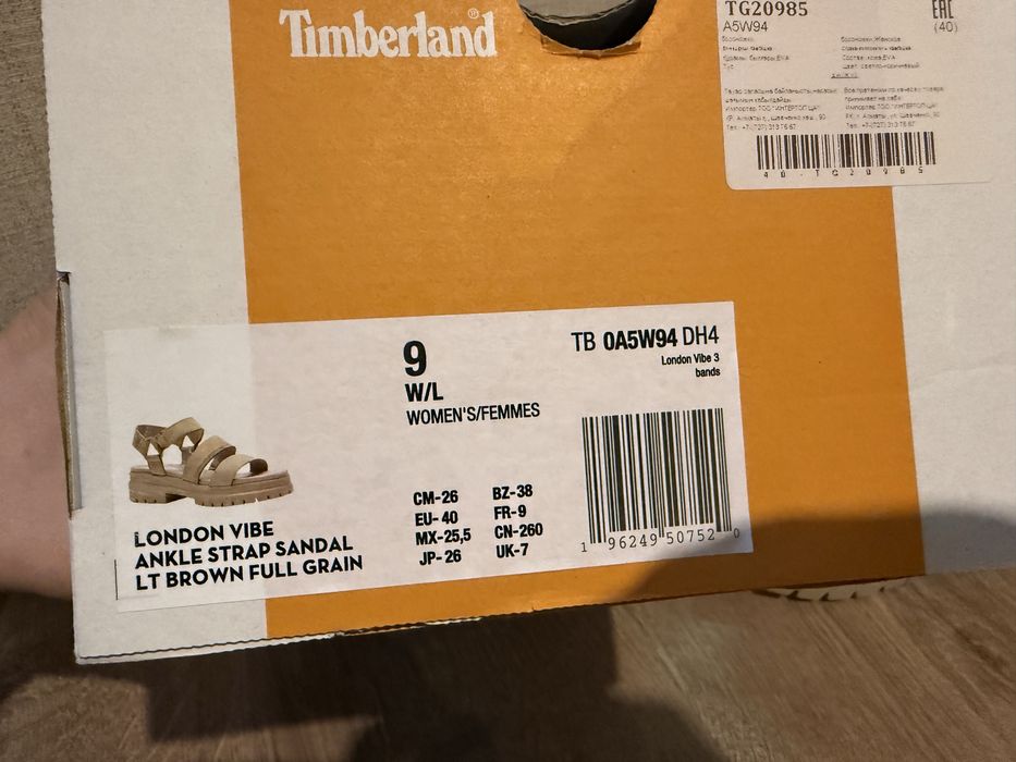 Сандалии Timberland женские