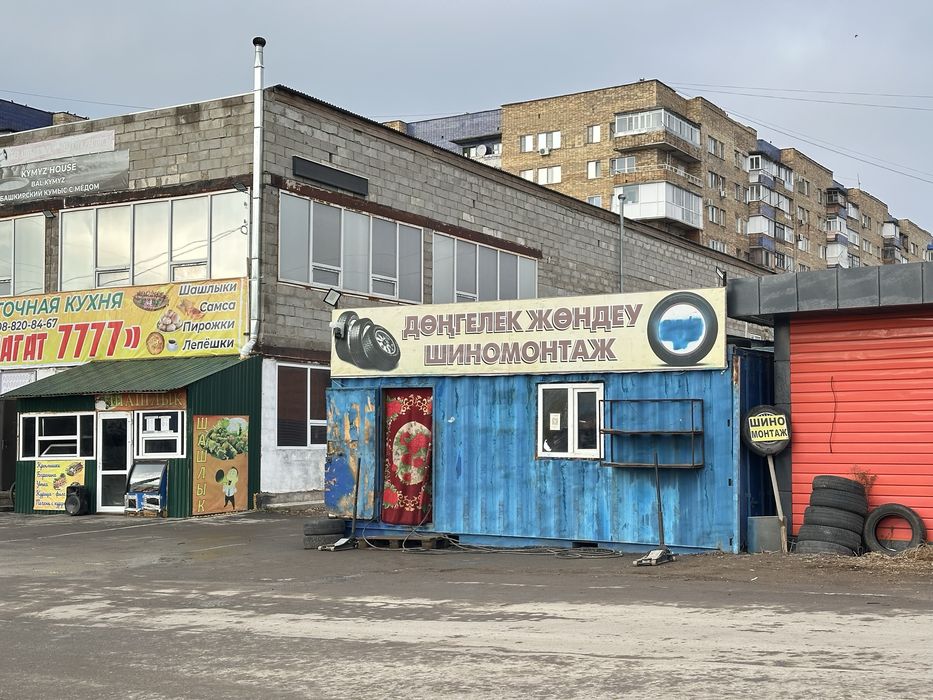 Продам шиномонтаж