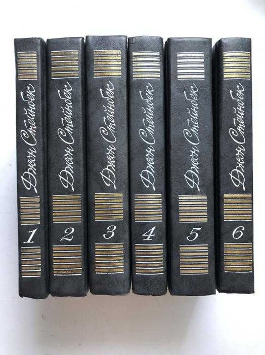 Джон Стейнбек. Собрание сочинений в 6 томах