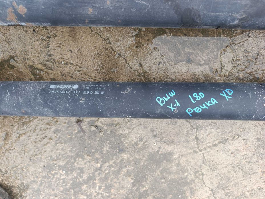 Кардан заден за БМВ  Е90, Е84/ BMW Е90, Е91, Е84  - 7573482 __