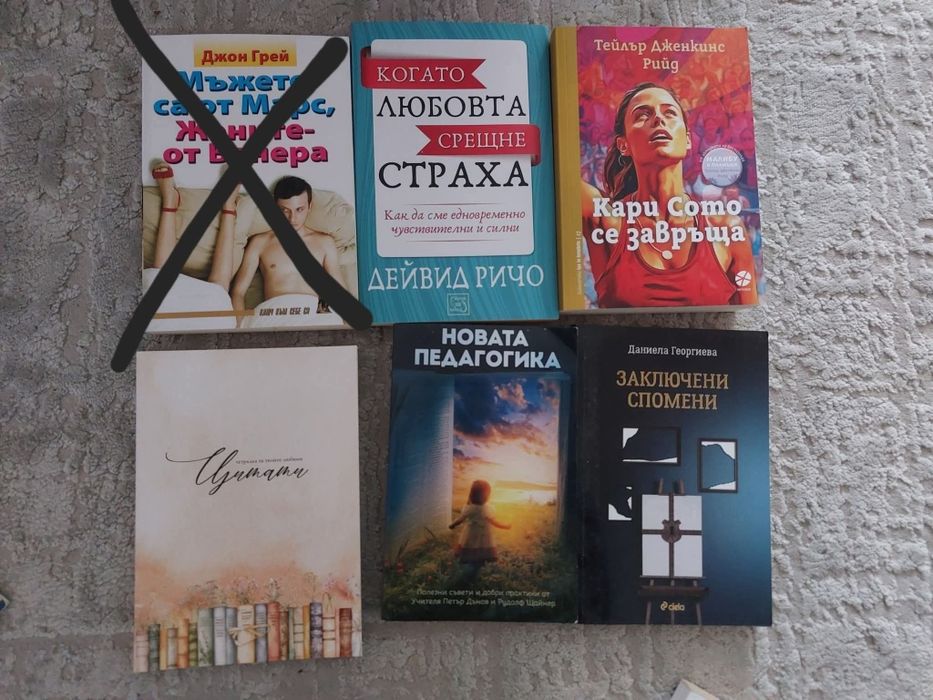 Книги по 5, 6 и 7 евро