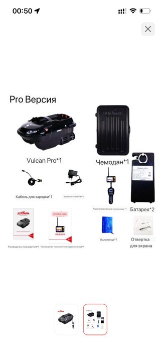 Продам срочно кораблик