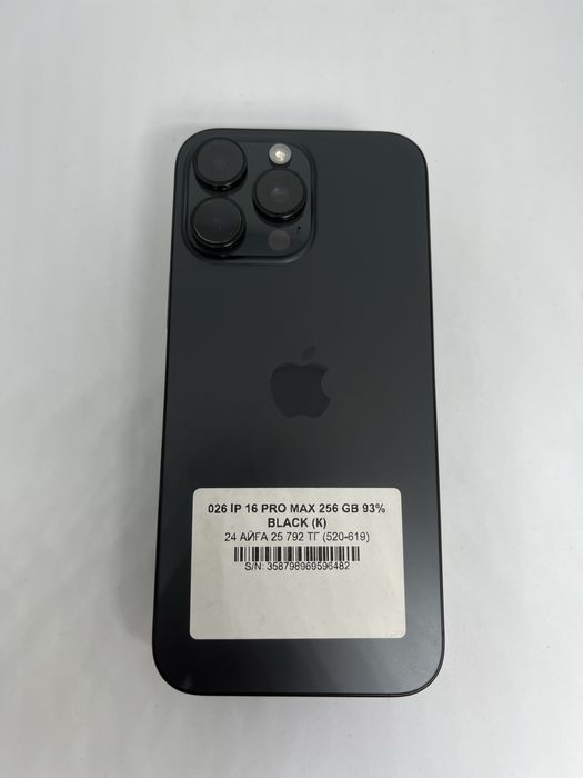 16 pro max 256 gb 93%