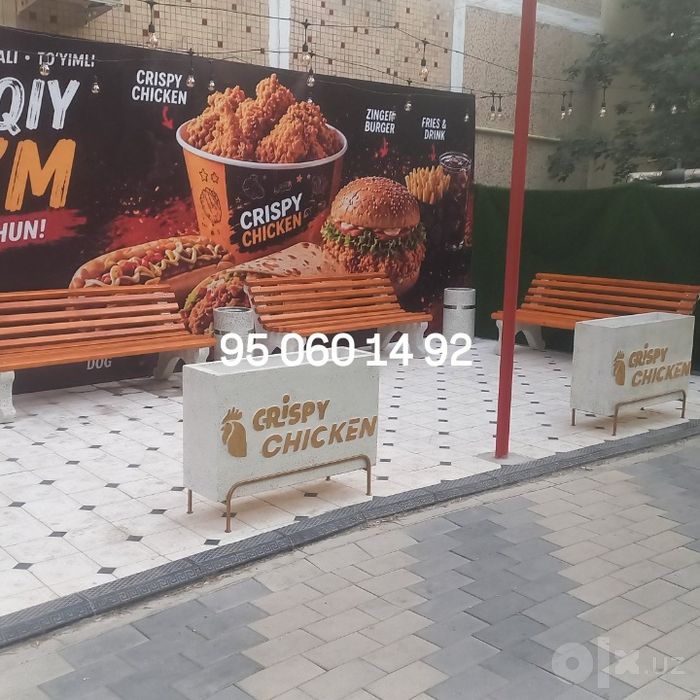 Ckameyka skameyka