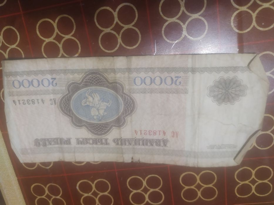 Белорусские рубли 1992г