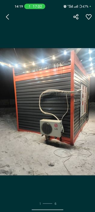 Вагончик Киоска Контейнер