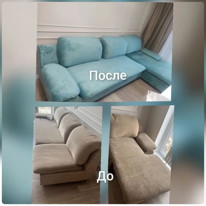 Перетяжка мебели