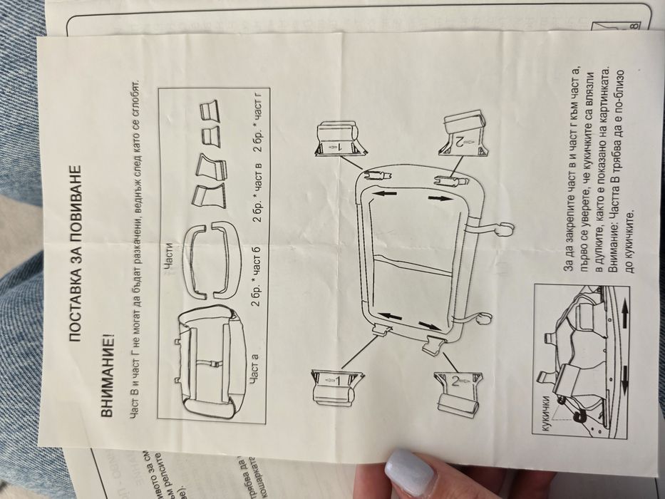 Детско легло/кошара Cangaroo Funny Dreams