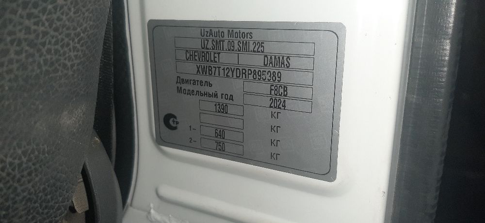 Damas 2024 yil, probeg: 41470