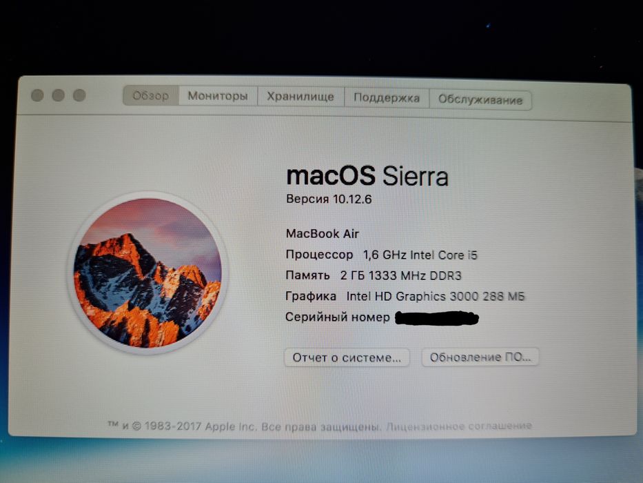 Apple MacBook Air 11