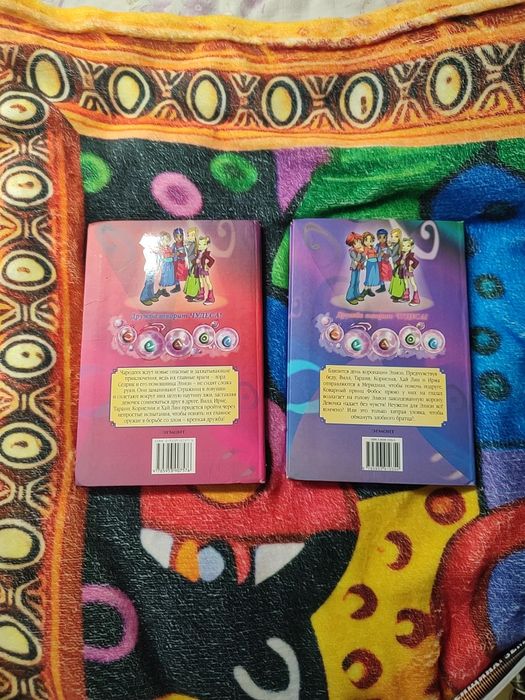 Комикс: Чародейки