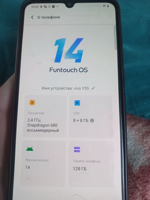Виво у55  обмен нету