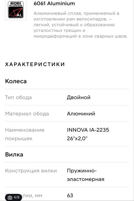Велосипед stern city 2.0 ladies
