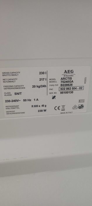 Продава се фризер AEG