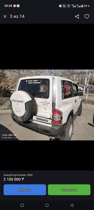 Продам машину срочно