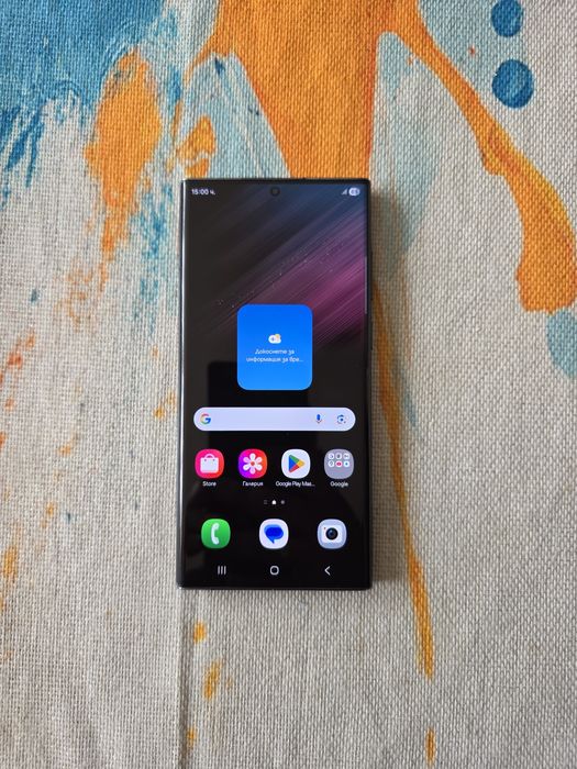 Samsung s22 ultra 256 GB