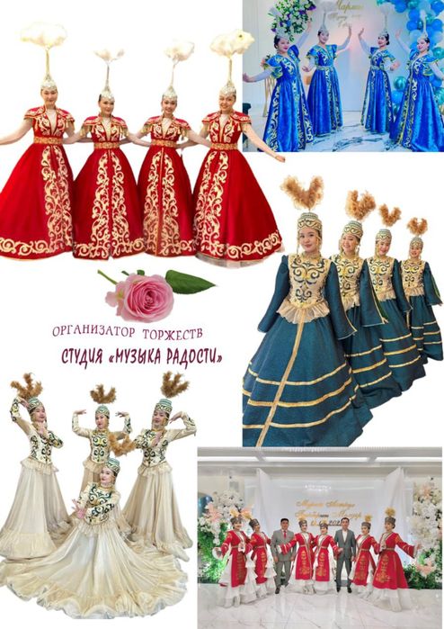 Лучшие артисты Астаны! Тамада! Успейте заказать!