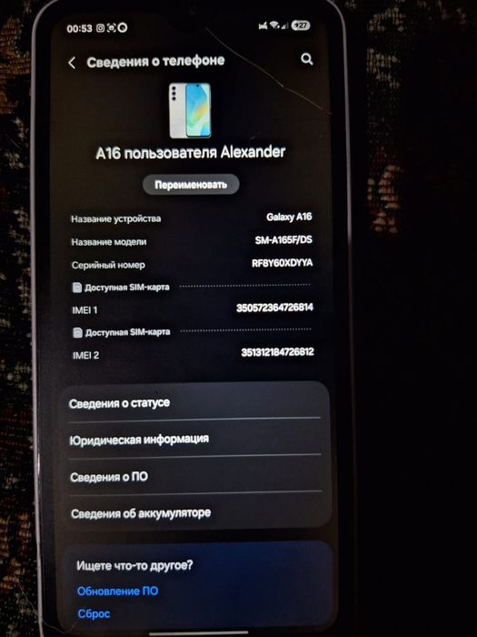 Продам или бменяю