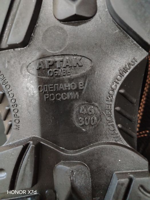 Спец Одежда новая