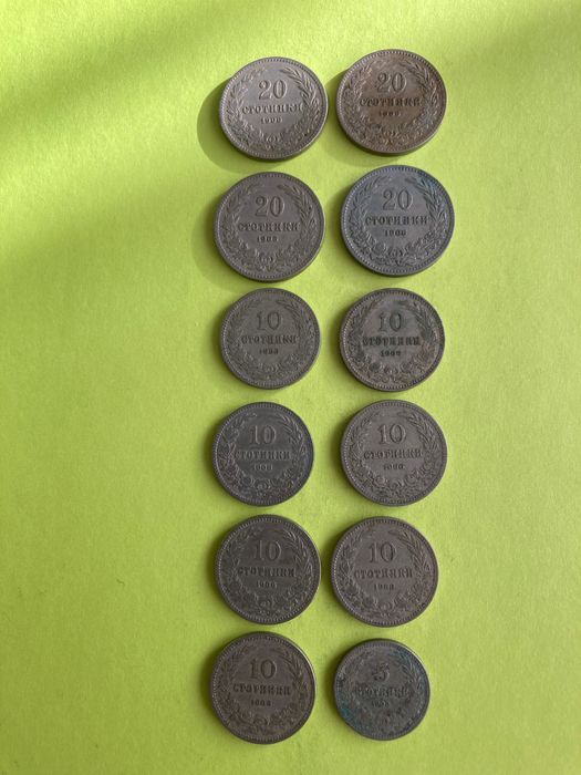 20,10,5стотинки 1906г