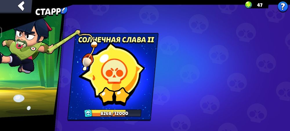 Акаунт бравл старс