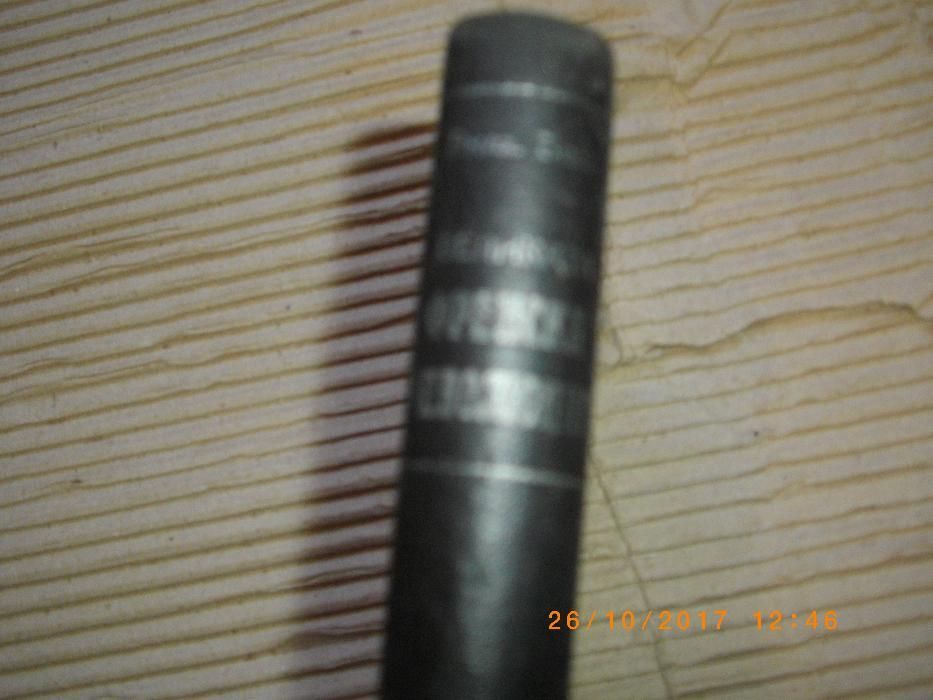 изд.1946г-Великата Френска Революция-Стара Антикварна КнигаПето Издани