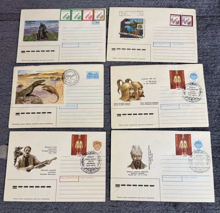 Алма-Ата конверты новые