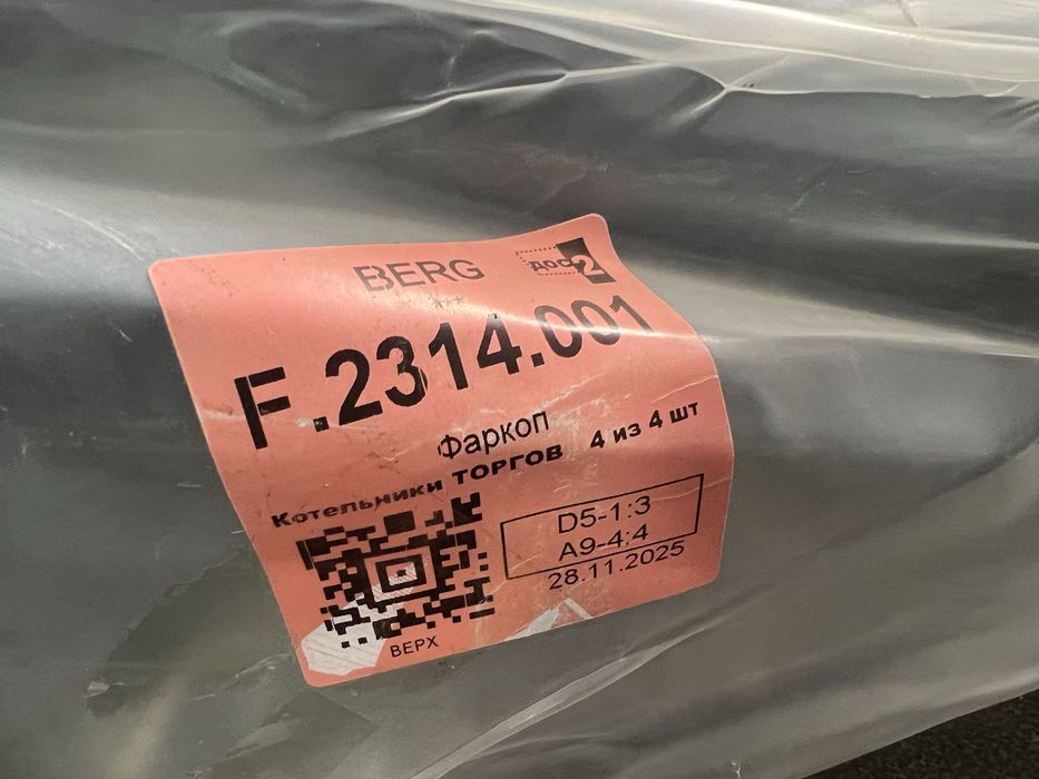 Фаркоп для Hyundai Tucson