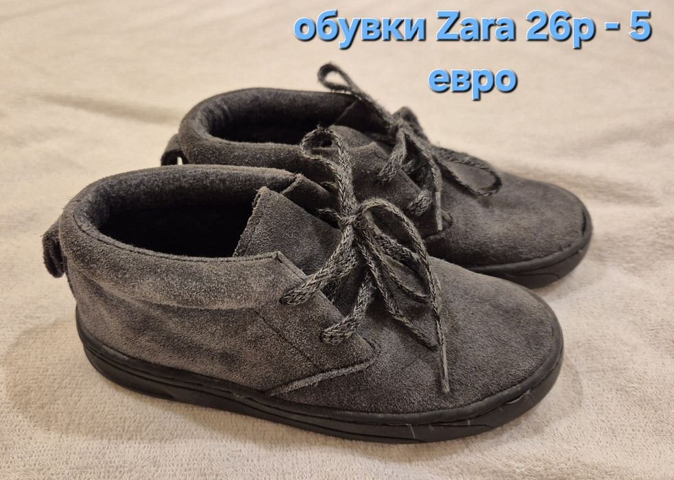 ОБУВКИ детски! 5 евро!!!