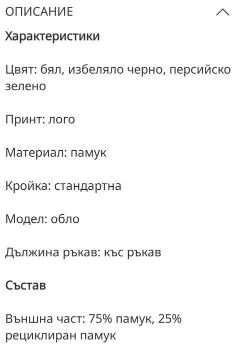 Puma, нова, черна тениска с лого