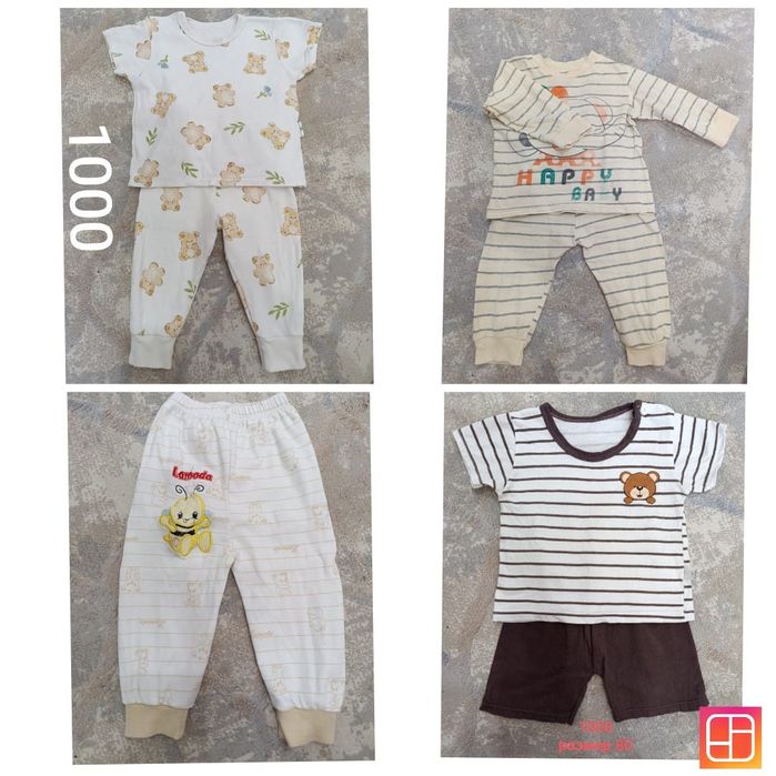 Продам детские вещи на мальчика