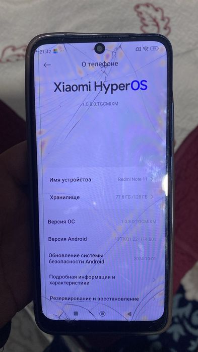 Redmi note 11 срочно