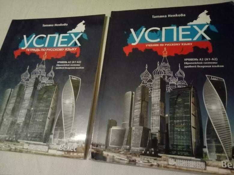 Учебници за 8 клас