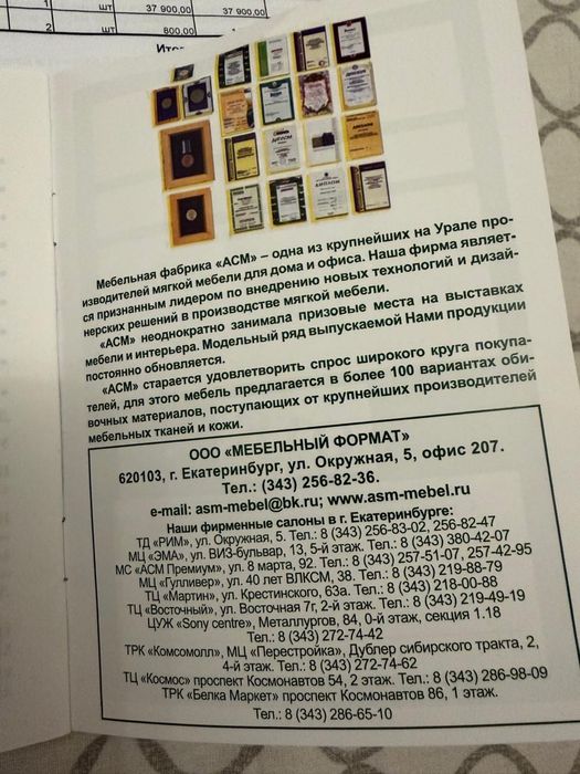Продам мягких гарнитур (б/у)