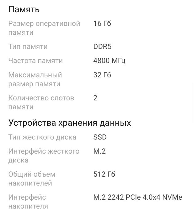 Lenovo loq rtx 3050 corei5