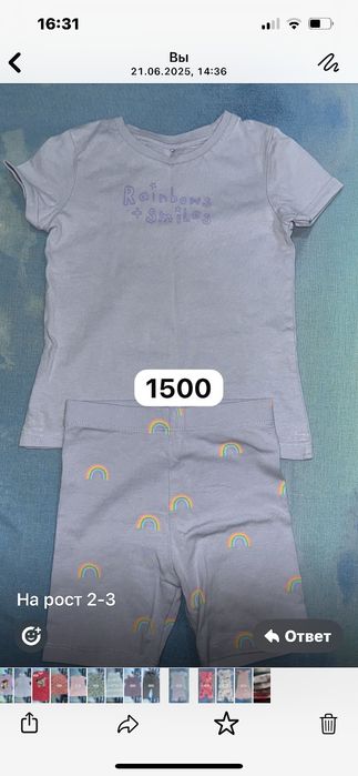 Продам детские вещи