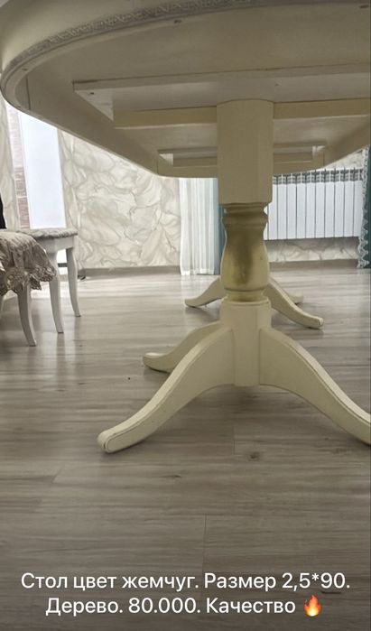 Стол стулья спальный гарнитур