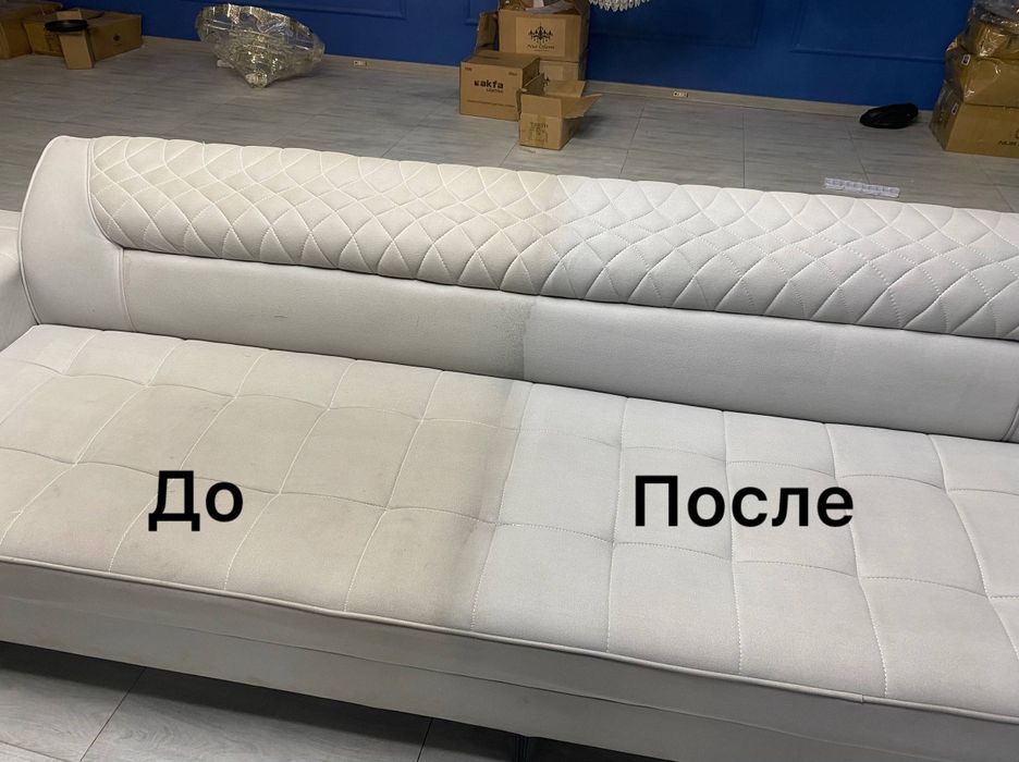 Химчистка мягкой мебели