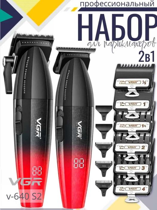 VGR 640 s2 Soch olish mashinkasi va trimmer to'plami
