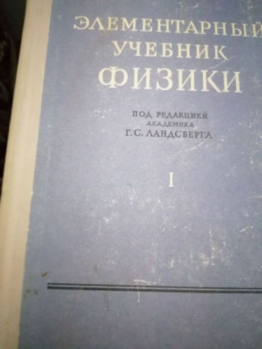 Детские, познавательные книги