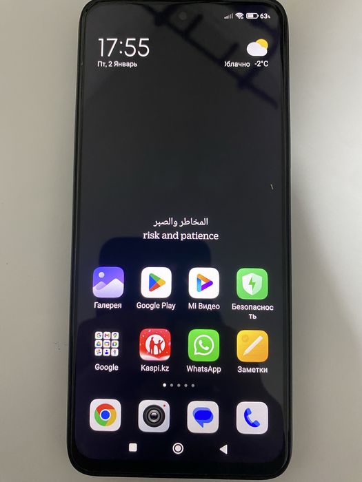 Редми 13 почти новый