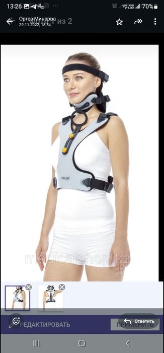 Продам Ортез «Минерва» размер L