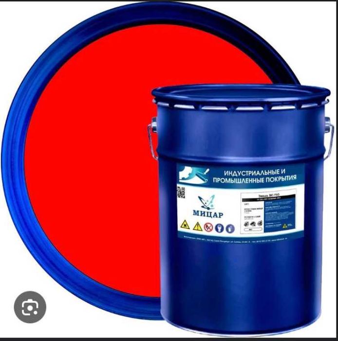 Эмаль Мицар ХС-710, 20 кг